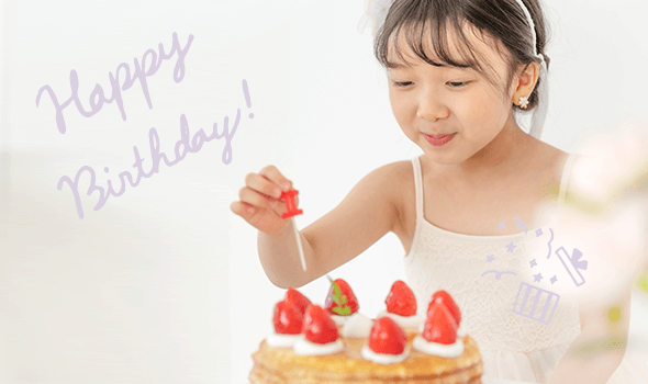 パーティ/貸切イメージ